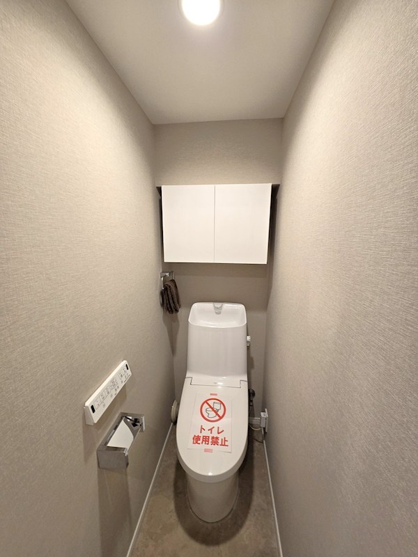 渋谷スカイレジテル 内観写真（トイレ）