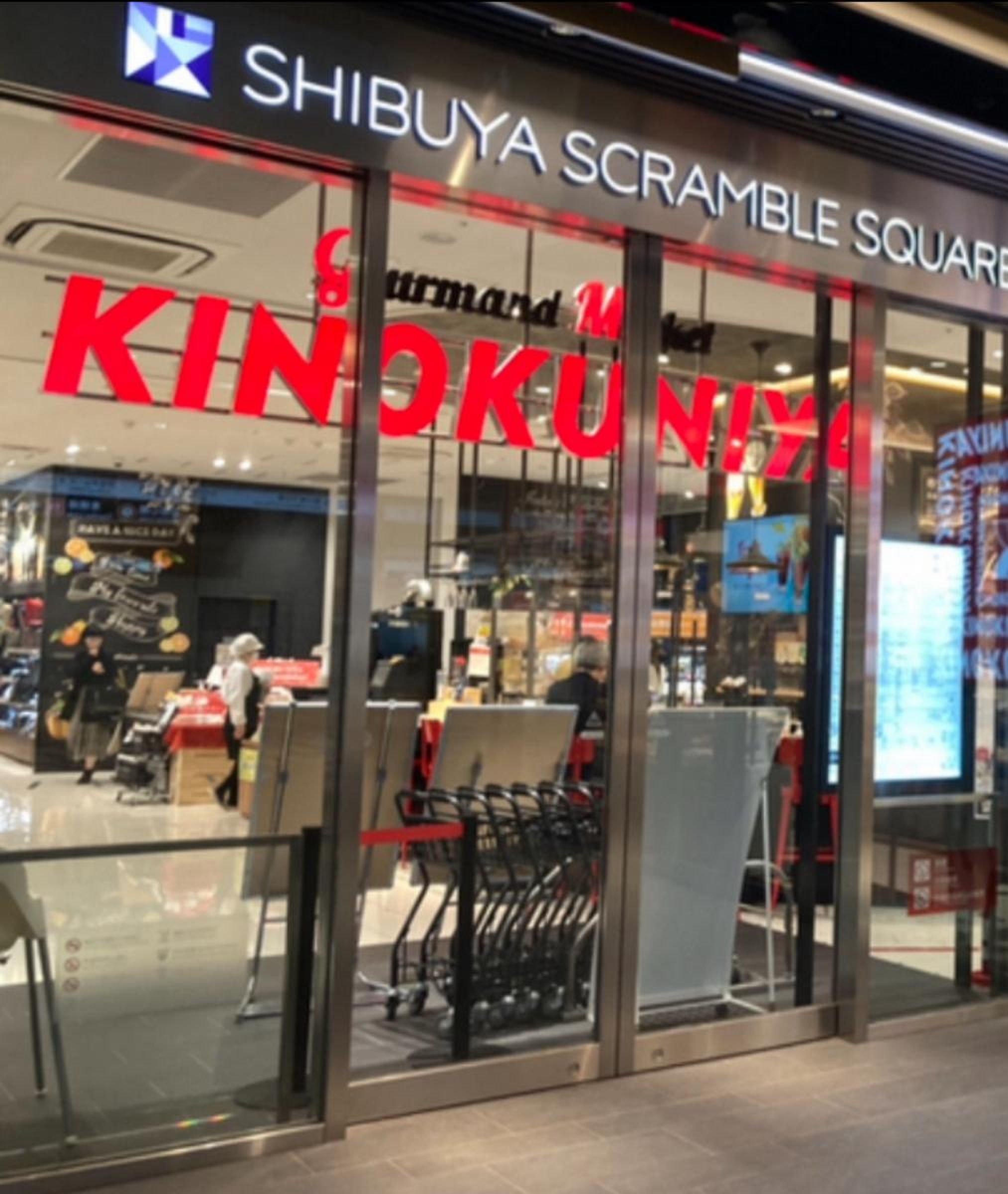 渋谷スカイレジテル スーパー