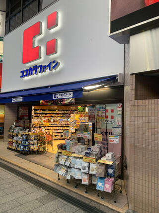 渋谷スカイレジテル ドラッグストア