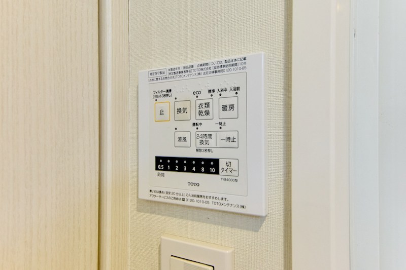市ヶ谷見附ハイム 内観写真（その他）