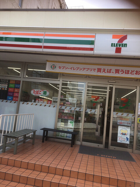 市ヶ谷見附ハイム コンビニ