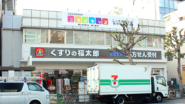 市ヶ谷見附ハイム ドラッグストア