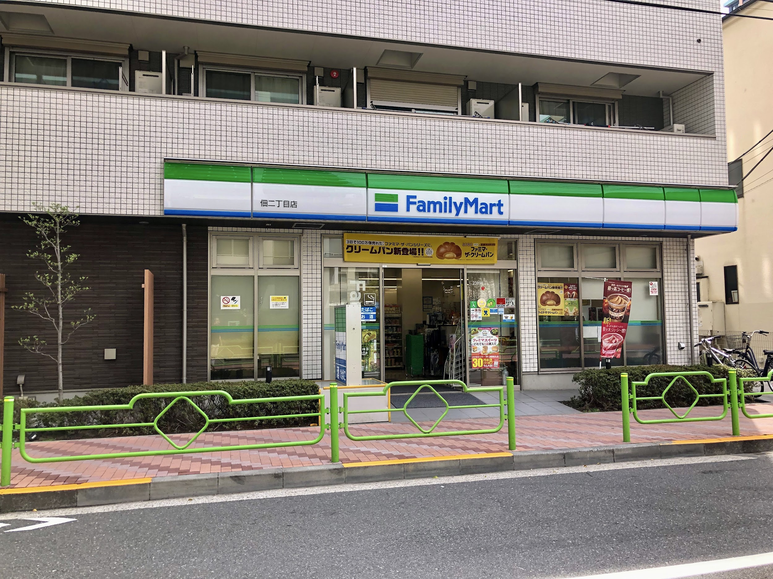 ファミール月島グランスイートタワー コンビニ