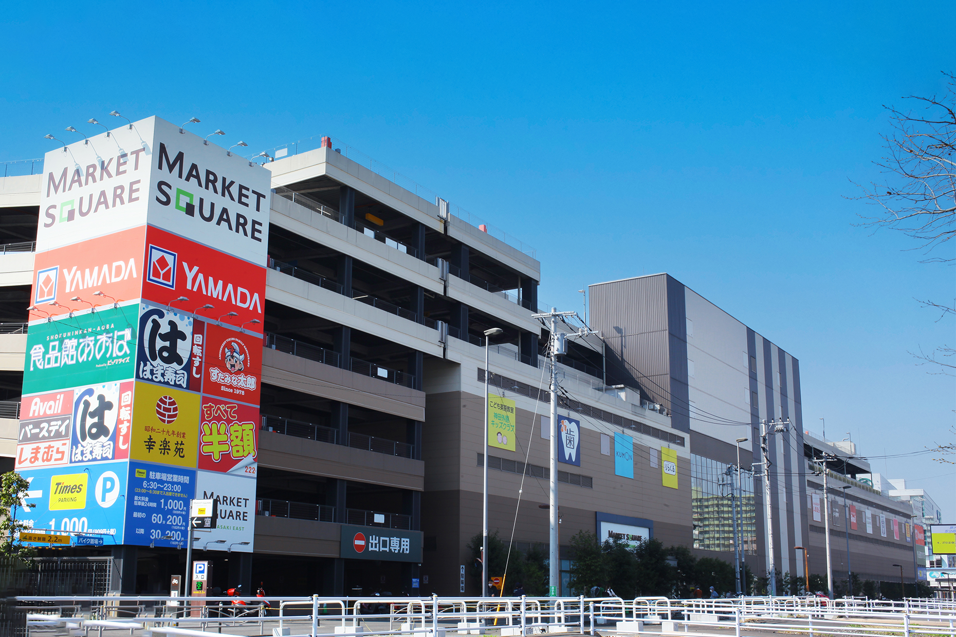 グランイーグル川崎東Ⅱ ショッピング施設