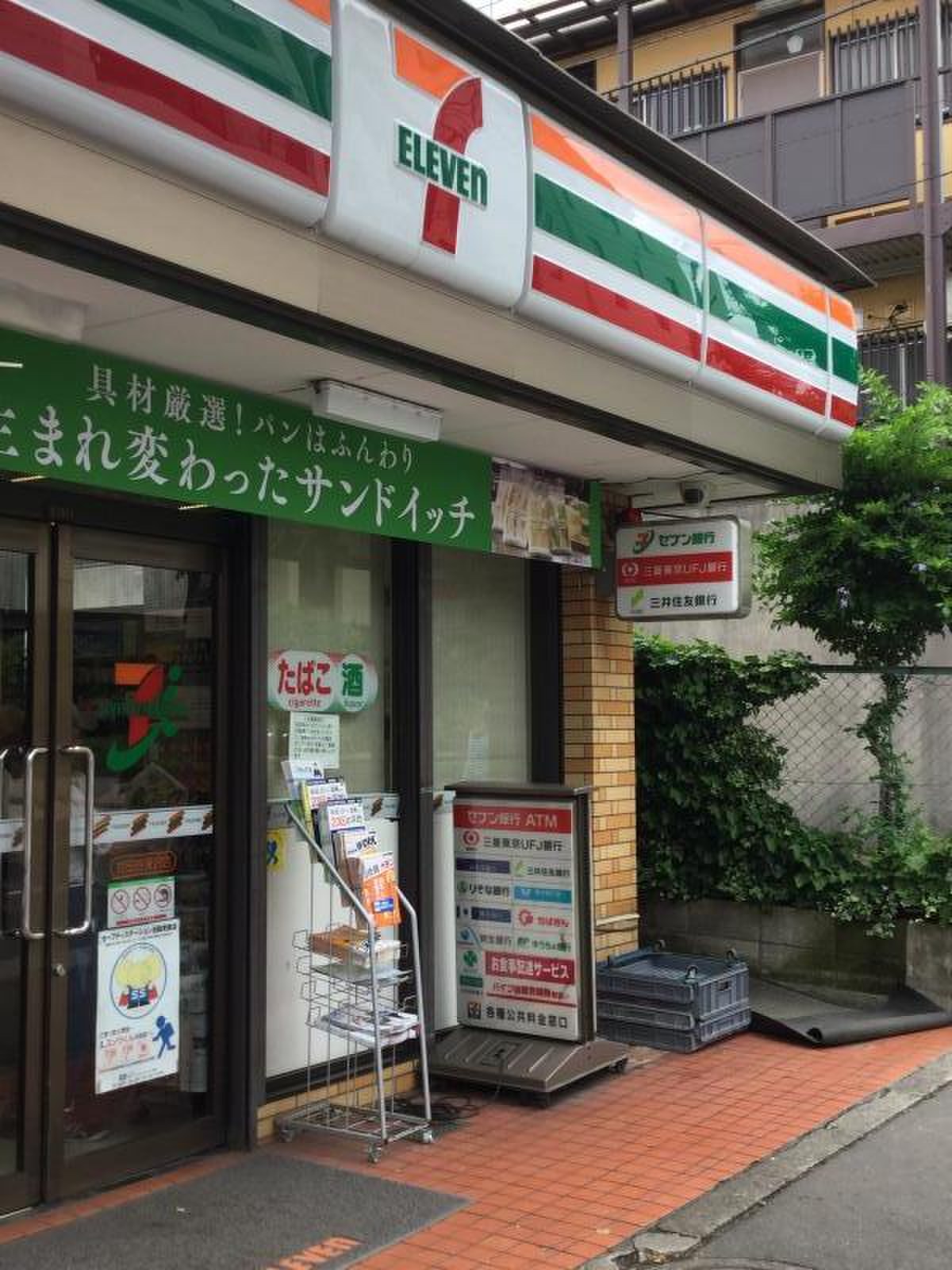 世田谷区深沢３丁目　新築戸建　全1棟 コンビニ