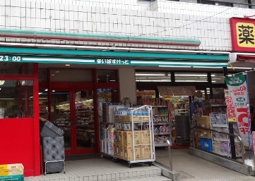 オークラハイム大森 スーパー