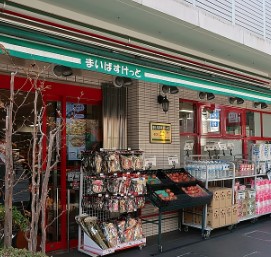 シティハウス目黒ザ・ツインＮＯＲＴＨ棟 スーパー