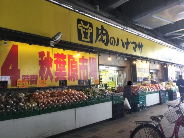 東京タイムズタワー スーパー