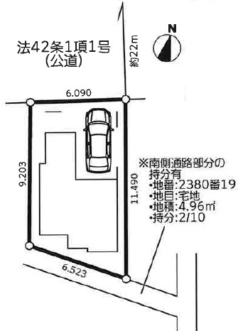 川崎市宮前区東有馬１丁目　新築戸建　全1棟 区画図