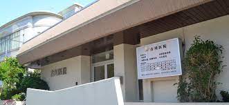 エンゼルピュア大森 総合病院