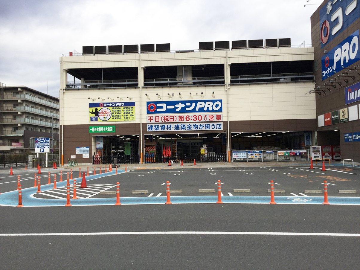 川崎市川崎区渡田東町　売地　限定1区画 ホームセンター