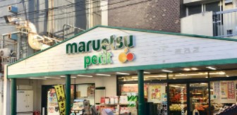 駒込千成オリエントコート スーパー