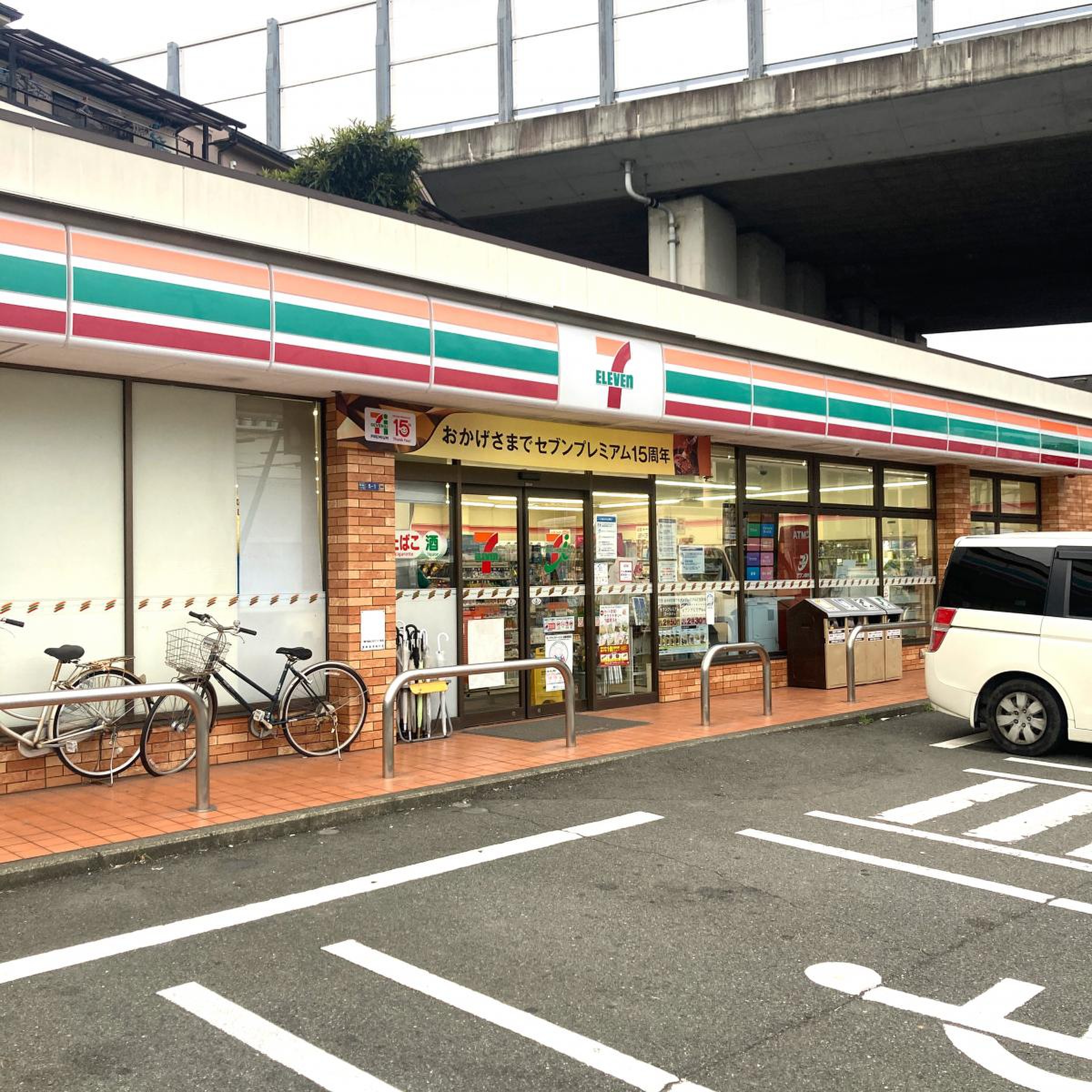 川崎市宮前区神木本町１丁目　新築戸建　2号棟 コンビニ