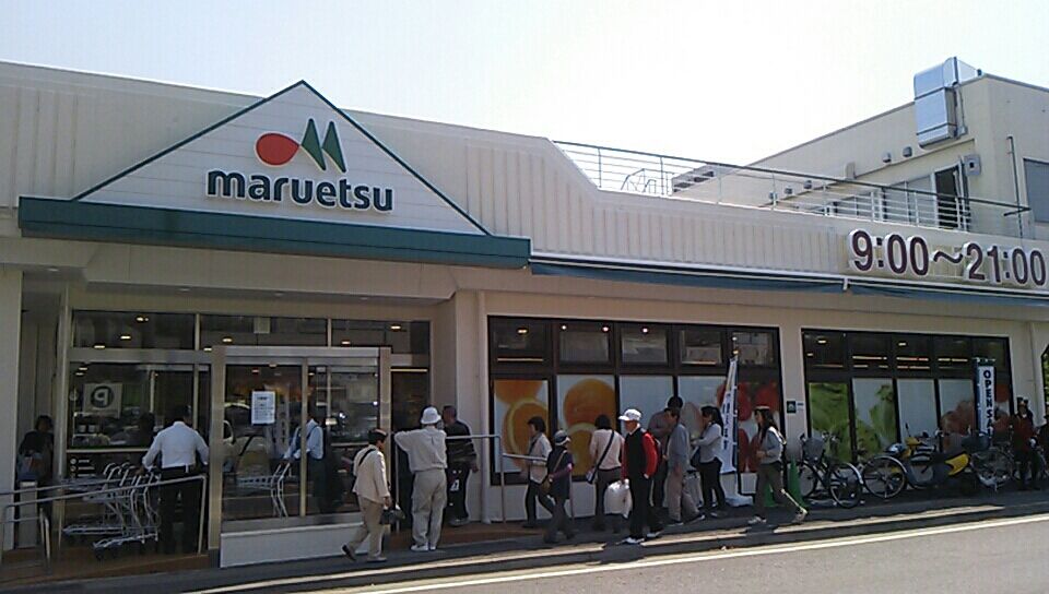 川崎市宮前区神木本町１丁目　新築戸建　3号棟  スーパー