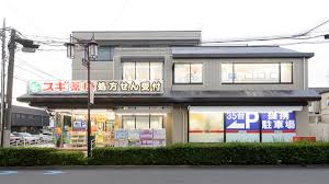 パークシティ成城　Ｅ棟 ドラッグストア