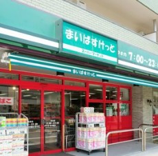 ソブリン洗足 スーパー