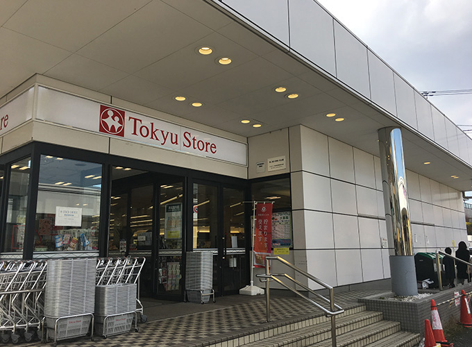 ソブリン洗足 スーパー