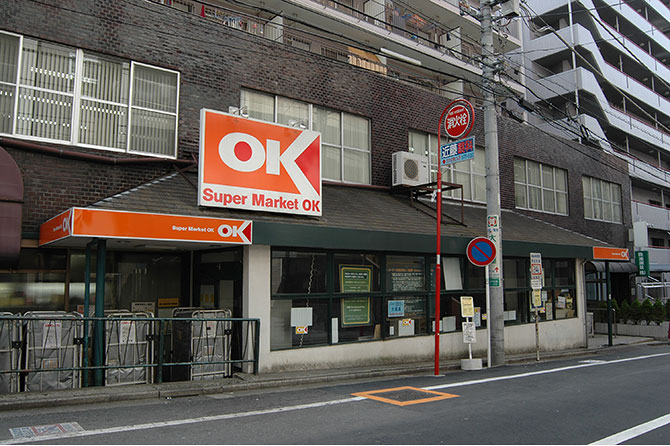 リリーベル高円寺スクエア スーパー