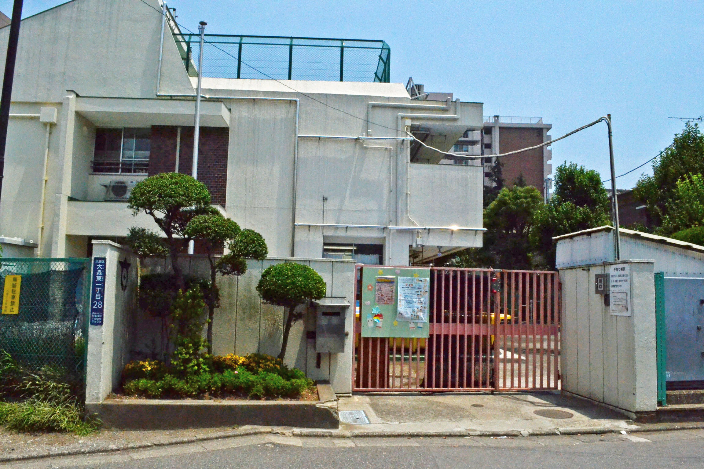 メイツ大森西 幼稚園