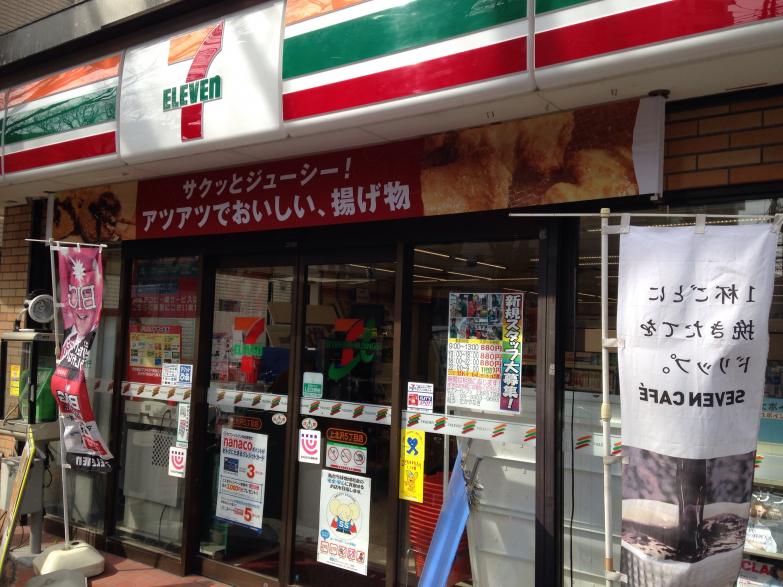 レ・ジェイド上北沢 コンビニ