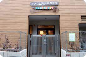 レ・ジェイド上北沢 幼稚園