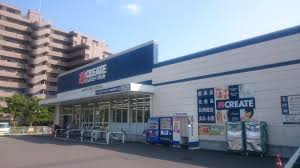 川崎市宮前区南野川２丁目　新築戸建　2号棟 ドラッグストア