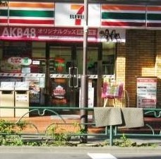 マンション小石川 コンビニ