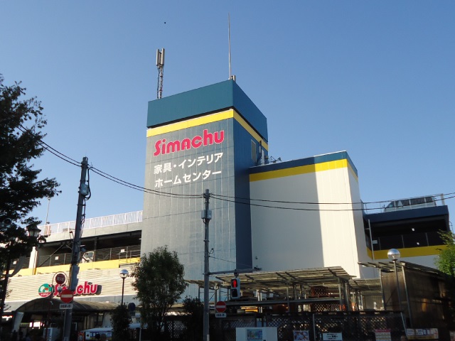 中野区東中野２丁目　中古戸建　限定1棟 ホームセンター