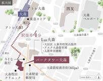 パークタワー大森 その他