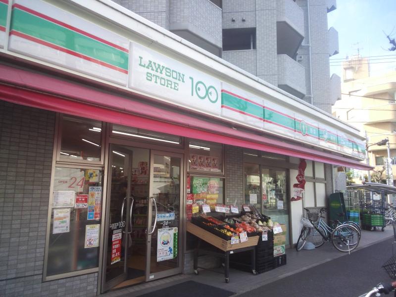 目黒区目黒本町４丁目　新築戸建　全1棟 スーパー