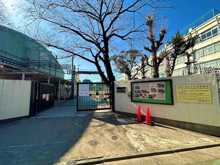 目黒区目黒本町４丁目　新築戸建　全1棟 小学校