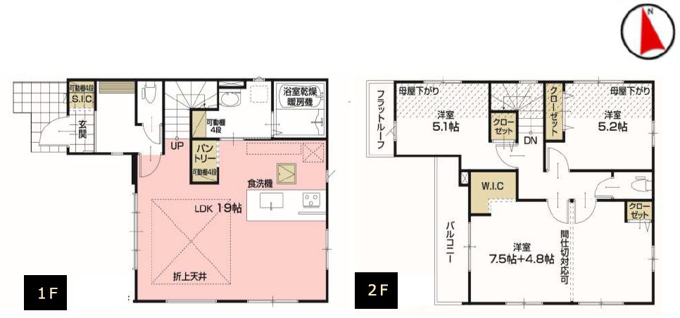 調布市緑ケ丘１丁目　新築戸建　1号棟 間取図・土地図