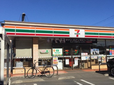 調布市緑ケ丘１丁目　新築戸建　1号棟 コンビニ
