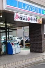 ビラカーサ四谷四丁目 コンビニ