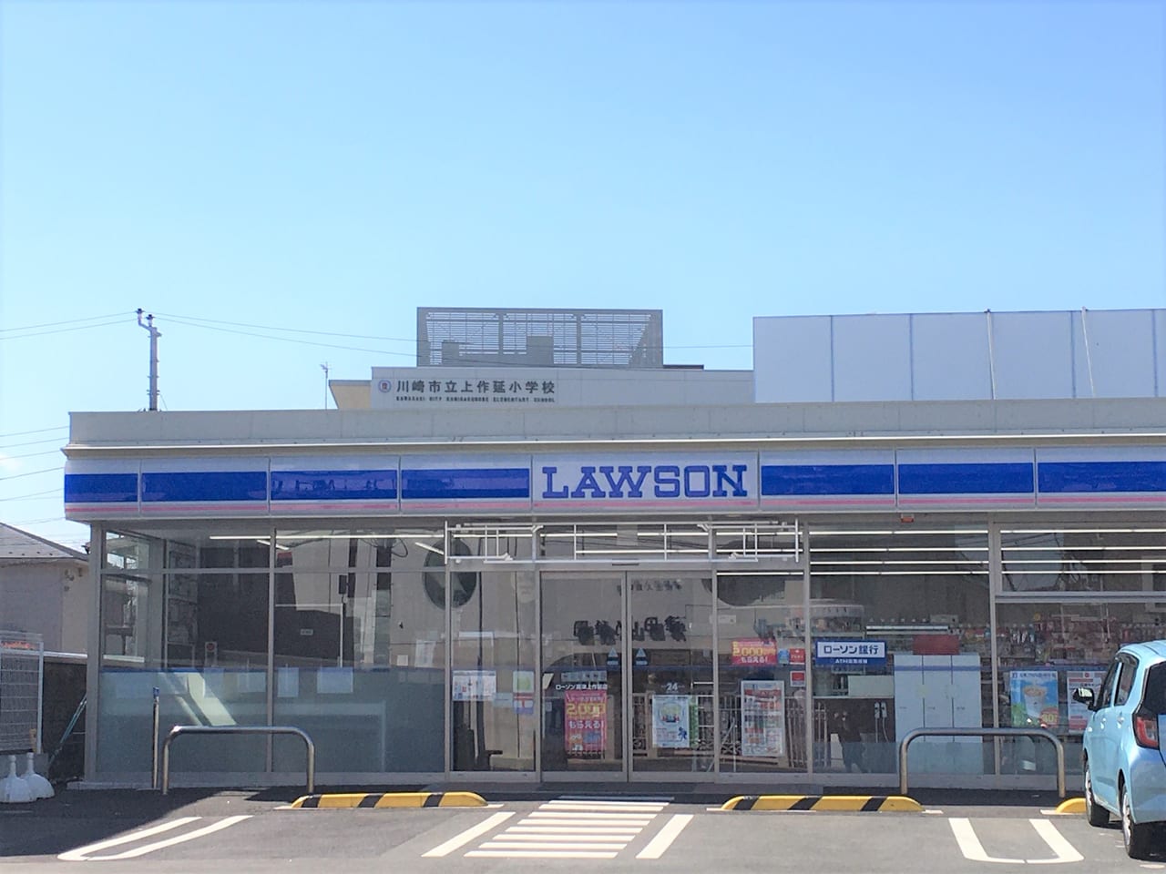 グレーシアガーデン溝の口 コンビニ