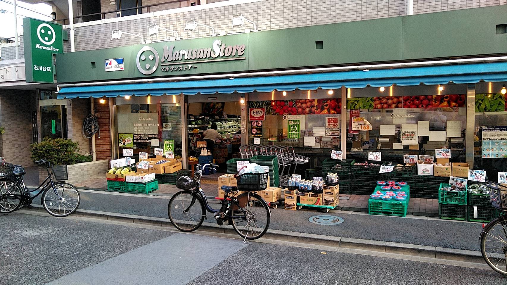 大田区南雪谷５丁目　中古戸建　限定1棟 スーパー