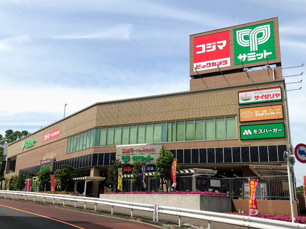 世田谷区喜多見６丁目　中古戸建　限定1棟 スーパー