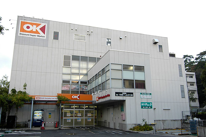 世田谷区喜多見６丁目　中古戸建　限定1棟 スーパー