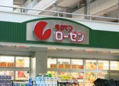 グラン・エステ川崎ツインタワー弐番館 スーパー