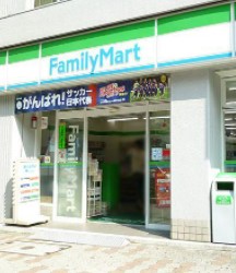 朝日マンション目黒 コンビニ