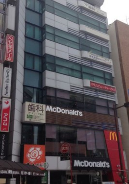 朝日マンション目黒 総合病院