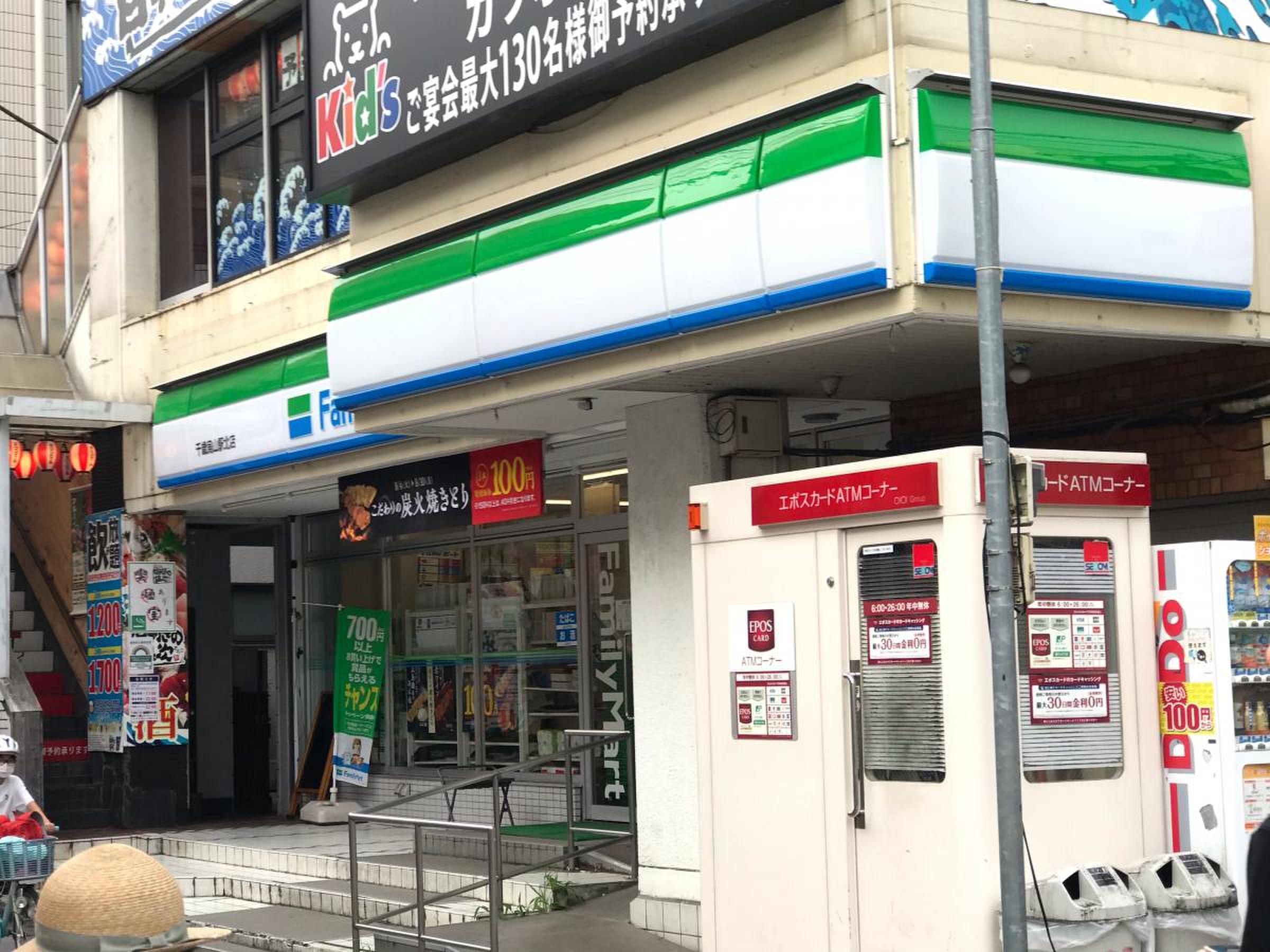 ライオンズステーションプラザ千歳烏山 コンビニ