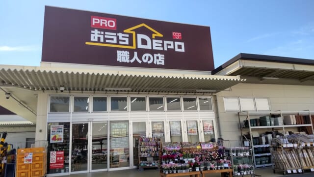 川崎市幸区古川町　新築戸建　B号棟  ホームセンター