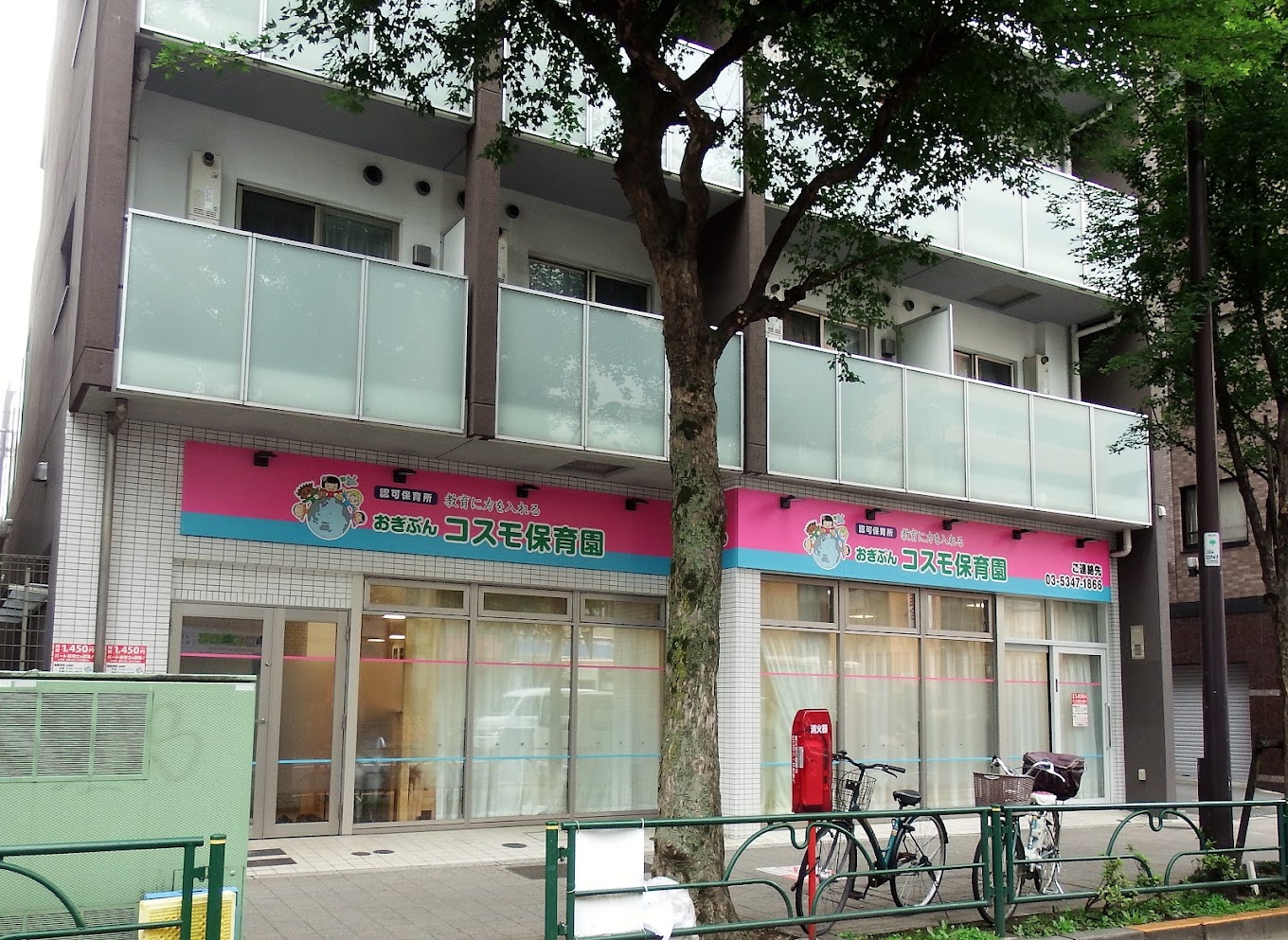 プリンスマンション 幼稚園