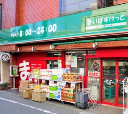 ヴィーナ・パルテール スーパー
