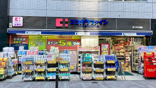 ヴィーナ・パルテール ドラッグストア