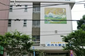 レジェンド浅草 小学校