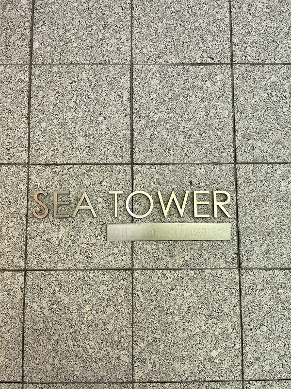 ＴＨＥ　ＴＯＫＹＯ　ＴＯＷＥＲＳ　ＳＥＡ　ＴＯＷＥＲ 内観写真（その他）