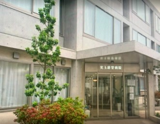 経堂コンド 総合病院