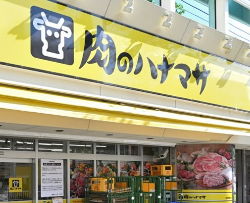 日商岩井方南町マンション スーパー